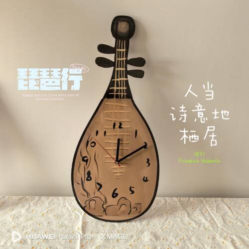声乐培训国风表乐器挂钟琵琶时钟表原创壁钟个性挂墙钟简约创意表