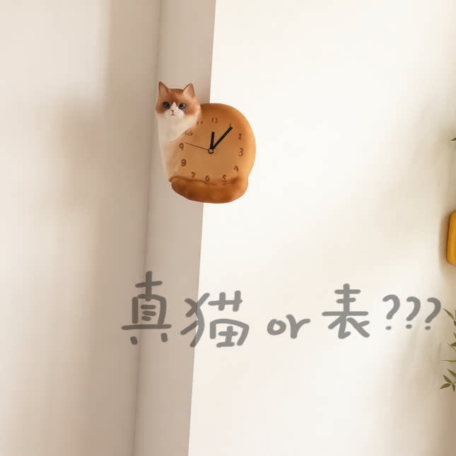 独家原创新3D仿真布偶猫艺术挂钟