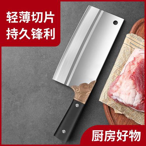 不锈钢家用锋利切菜刀厨房刀具快
