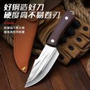 锻打多功能不锈钢野炊小刀水果刀家用切肉刀户外剔骨露营专用刀具