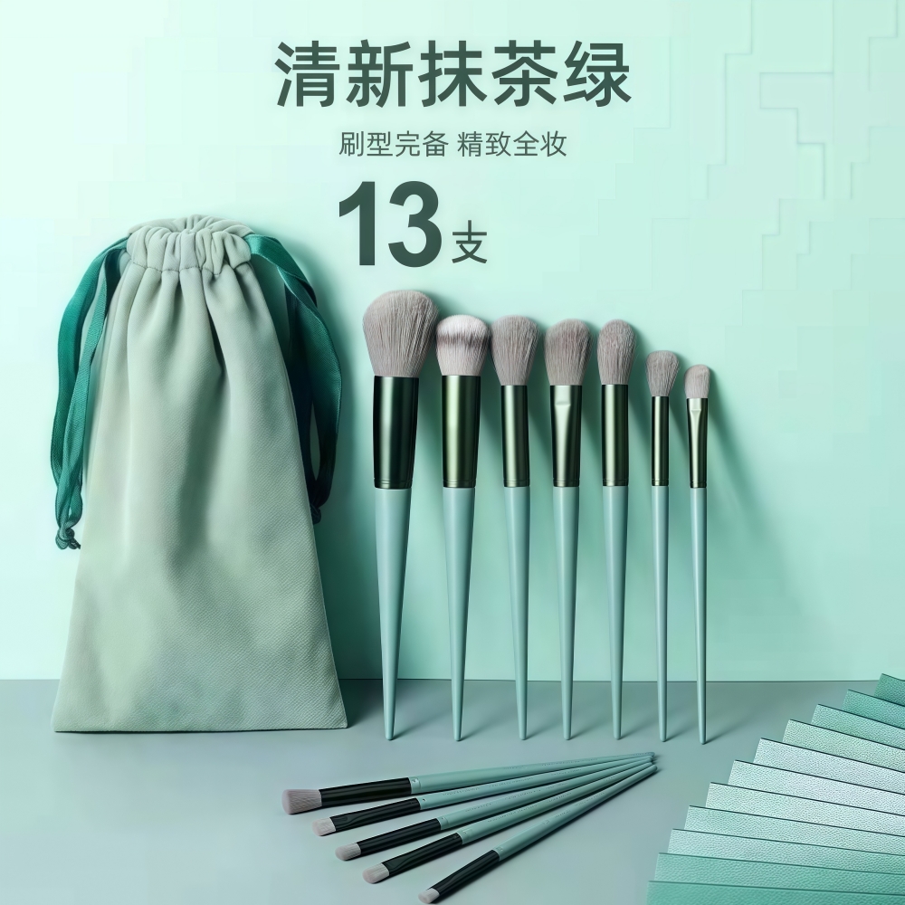 四季青化妆刷套装眼影刷