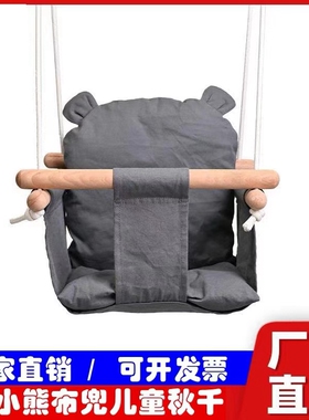 儿童布兜秋千室内用门框宝宝荡秋千婴幼儿棉麻帆布秋千家庭荡秋千