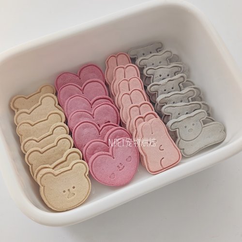 宠物果蔬鸡肉奶酪饼干自制健康无添加狗狗配餐饼干蛋糕装饰