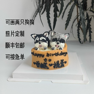 自制可爱吐司小狗宠物蛋糕 可画两只狗狗 按猫咪狗狗照片定制