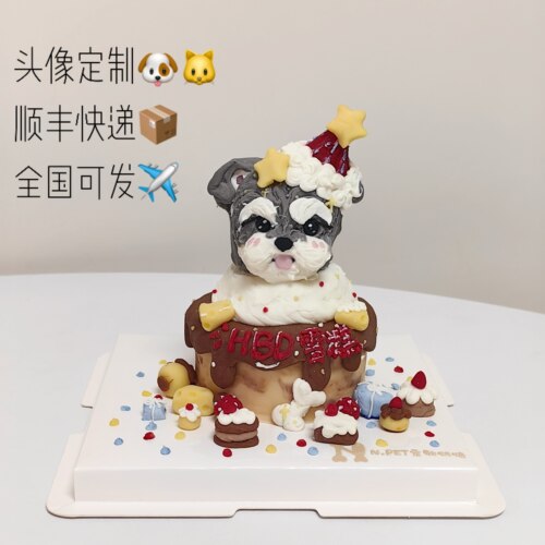 甜品派对主题狗狗猫咪生日蛋糕 宠物头像定制 顺丰快递全国可发