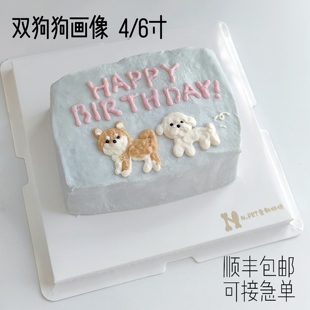 韩款 4寸 简约画风 双狗狗画像宠物蛋糕 冰蓝狗狗猫咪生日蛋糕 6寸