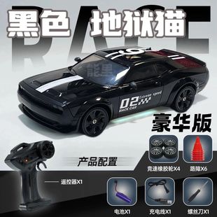 rc专业遥控车四驱高速漂移车儿童比赛专用汽车玩具车模型大马力男