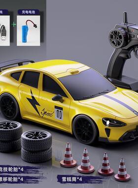 SU7小米遥控车玩具保时捷911男孩汽车四驱赛车高速漂移车赛道车