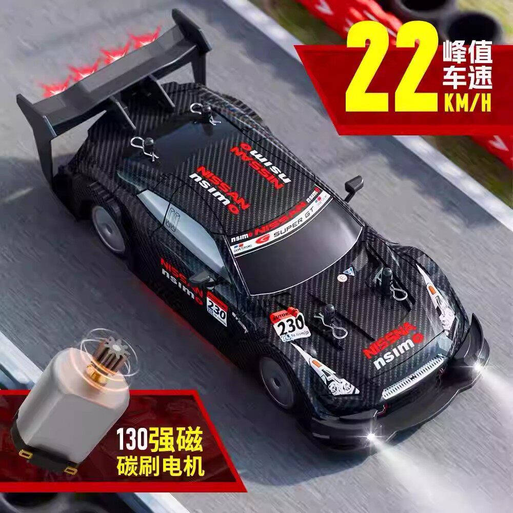 宝马竞速赛车RC高速遥控车漂移赛车1:20电动玩具车LED灯光2.4GHz