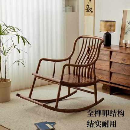 新中式实木榆木摇椅阳台家用客厅民宿沙发躺椅休闲躺椅懒人午睡椅