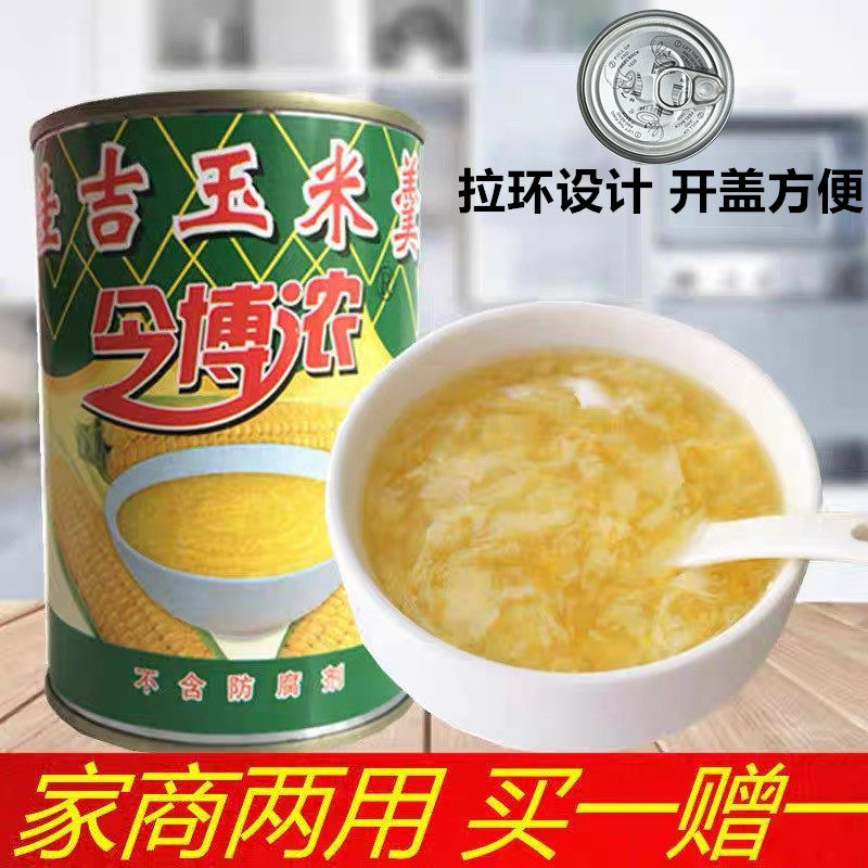 包邮佳吉玉米粳甜汤380g罐装图片