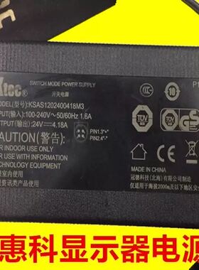 适用于惠科显示器电源适配器24V4.18A电源Ktec KSAS1202400418M3