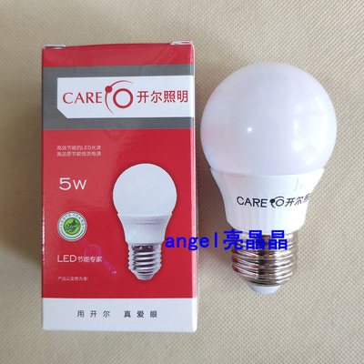 开尔照明5w球泡LED白光E14小螺口