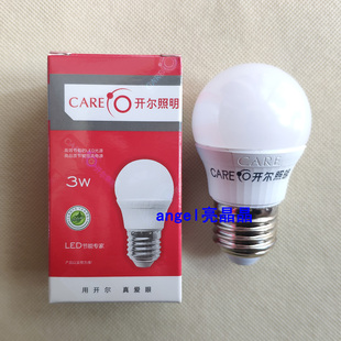 开尔照明3W球泡LED白光6500K黄光E14小螺口G45灯泡E27节能3000小