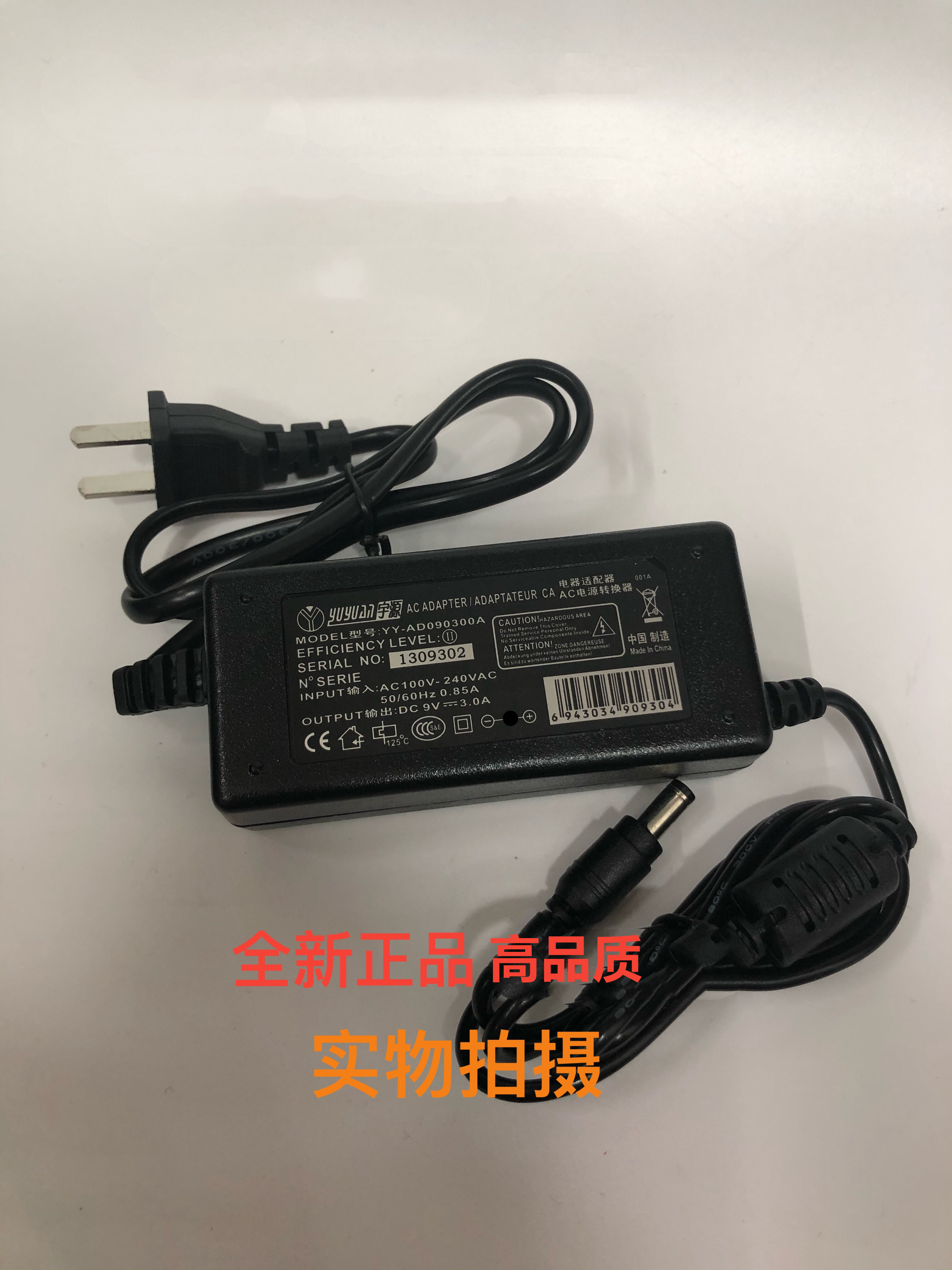 适用于JOYO效果器电吉他音箱JamBuddy电源适配器9V3A充电器线通用
