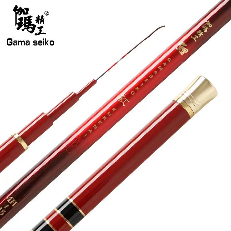 伽玛精工【伽马鲤红】高端超轻超硬碳素28调休闲版鲤鱼台钓竿,户外/登山/野营/旅行用品,台钓竿,淘宝优惠券,粉丝福利购,淘宝优惠卷