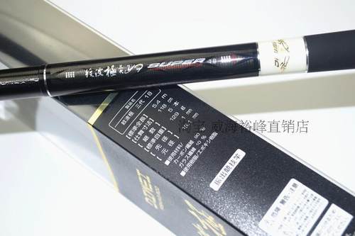 裕峰纹波极三代5.7米碳素台钓竿