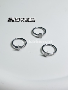CGHG 甜酷十字架爱心五角星无缝圈闭合环唇环耳骨钉唇钉小众ins