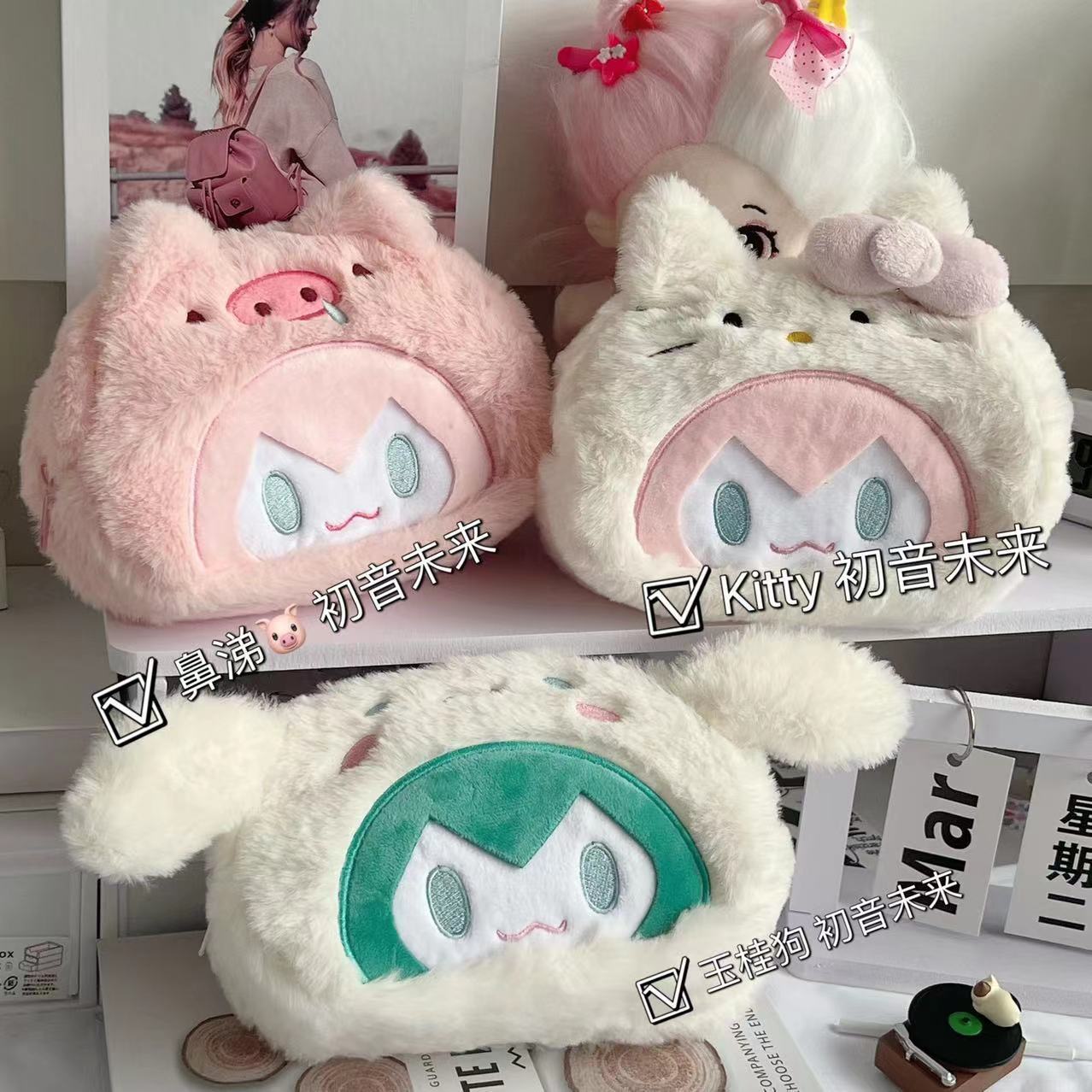 可爱美乐蒂玉桂狗日系笔袋毛绒