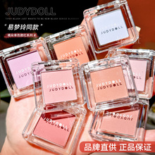 橘朵单色腮红Juduo修容膨胀色腮红盘06高光腮紫腮蓝裸妆哑光新款