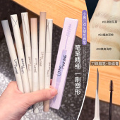 根根立现野生眉 小奥汀双头塑形砍刀眉笔防水持久不脱色染眉膏