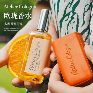 AtelierCologne法国欧珑香水30ml加州柑橘赤霞橘光无极乌龙留香久