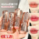 Mistine蜜丝婷口红奶咖冰萃唇膏唇釉女不易掉色哑光丝绒镜面唇蜜