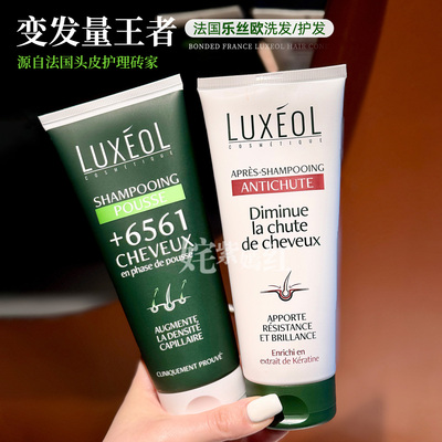 变发量王者！12周+6561根头发~法国乐丝欧洗发水/护发素 控油强韧