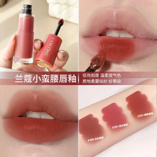 291 188 骨折好价 Lancome兰蔻菁纯小蛮腰唇釉丝绒哑光雾面281