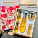 超值限定礼盒 5.0精华油微珠精华水多肽面霜 林清轩山茶花甄选套装