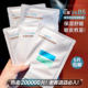 补水保湿 重磅必入 敏皮烂脸囤｜优葡B5精华舒安湿面膜 舒缓敏红