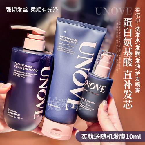金珉奎同款!韩国柔诺伊UNOVE发膜洗发水护发喷雾发油修复干枯顺滑