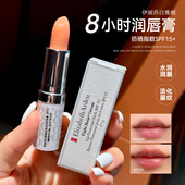 伊丽莎白雅顿润唇膏滋润补水淡化唇纹口红打底唇部护理防晒防干裂