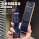 均匀肤色 CPB肌肤之钥长管光凝妆前隔离霜37ml防晒保湿 保税