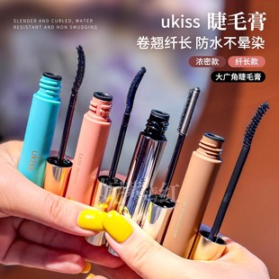 Ukiss睫毛打底膏定型持久立体纤长卷翘浓密不晕染睫毛雨衣细梳型