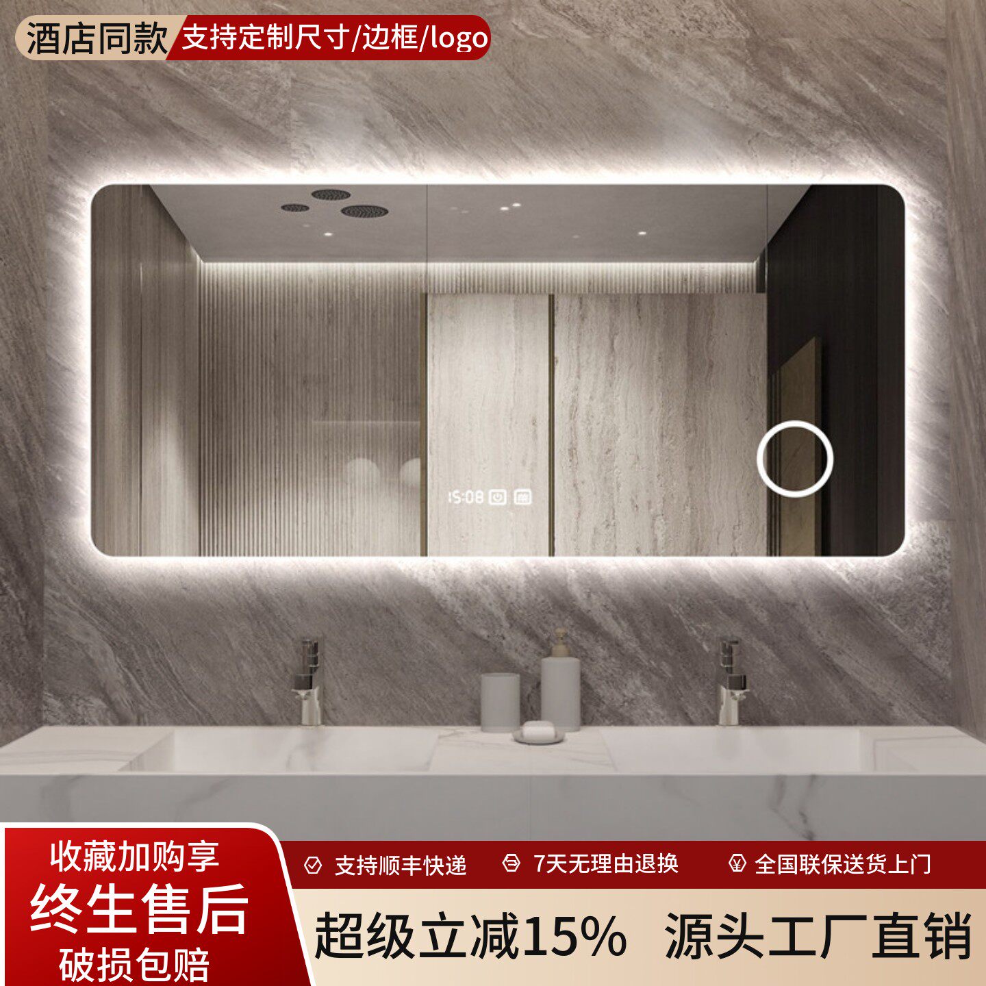 方形智能镜子挂墙式卫生间浴室镜