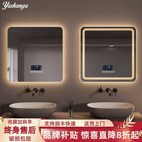 酒店方形智能镜子挂墙式化妆灯镜