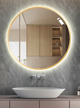 智能镜子圆形带框浴室镜卫生间带灯led触摸屏感应酒店除雾化妆镜