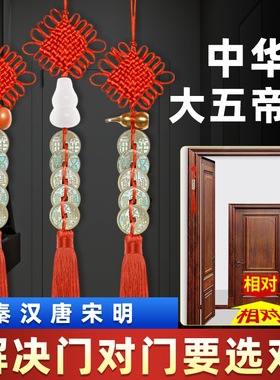 【中华大五帝钱秦汉唐宋明】