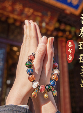 所念皆所愿 | 所愿皆所得 ，十全十美手串
