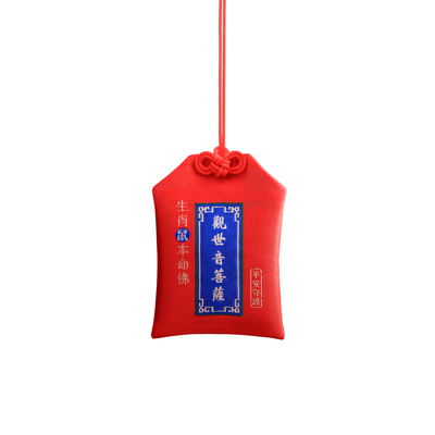 十二生肖本命福袋福包