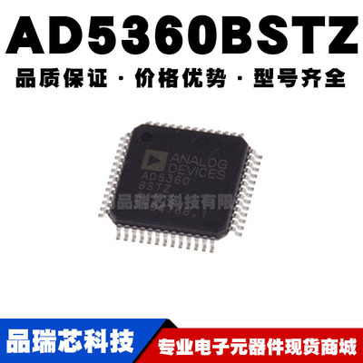 AD5360BSTZ LQFP-52 贴片 全新模数转换芯片IC