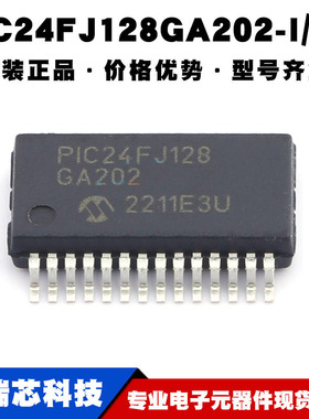 PIC24FJ128GA202-I/SS SSOP28 微控制器集成电路IC闪存单片机芯片