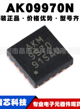AK09970N 封装QFN-16 可编程开关 3轴磁性传感器IC芯片 集成电路