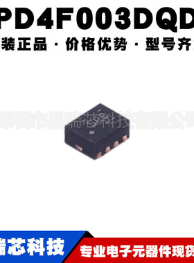TPD4F003DQDR 丝印5RS封装WSON8集成IC ESD保护的四通道EMI滤波器