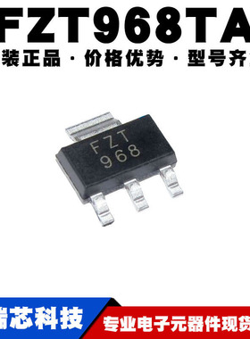 FZT968TA 贴片SOT223 高电流晶体管三极管IC提供BOM配单原装正品