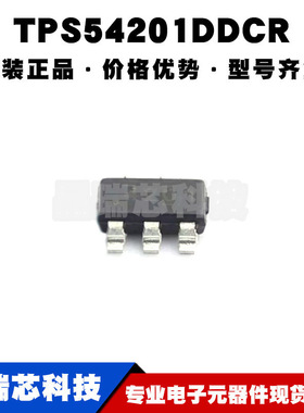 TPS54201DDCR SOT23-6 丝印4201 同步降压LED驱动器芯片 全新原装