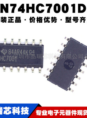 SN74HC7001DR 丝印HC7001 封装SOP14与门施密特触发器提供BOM配单