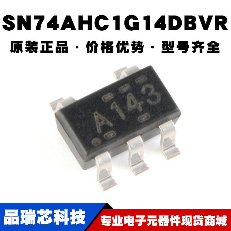 SN74AHC1G14DBVR SOT23-5单路施密特触发反相器闸芯片提供BOM配单