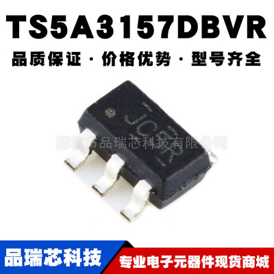 TS5A3157DBVR TS5A3157丝印JC5R SOT23-6模拟开关芯片提供BOM配单